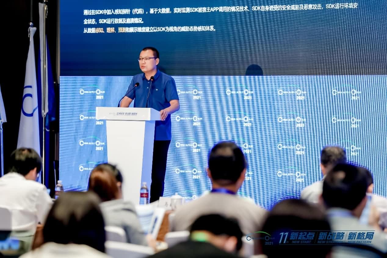 365英国上市公司发布车联网数据安全监测溯源平台
