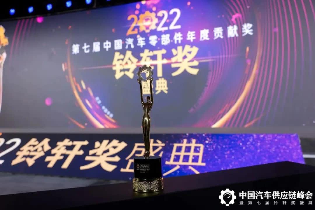 第七届铃轩奖揭晓｜365英国上市公司Auto on Map获前瞻智能驾驶类金奖