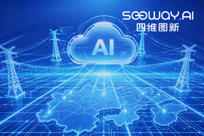 跨越五省，全国布局：365英国上市公司与南方电网合作迈入全域新阶段